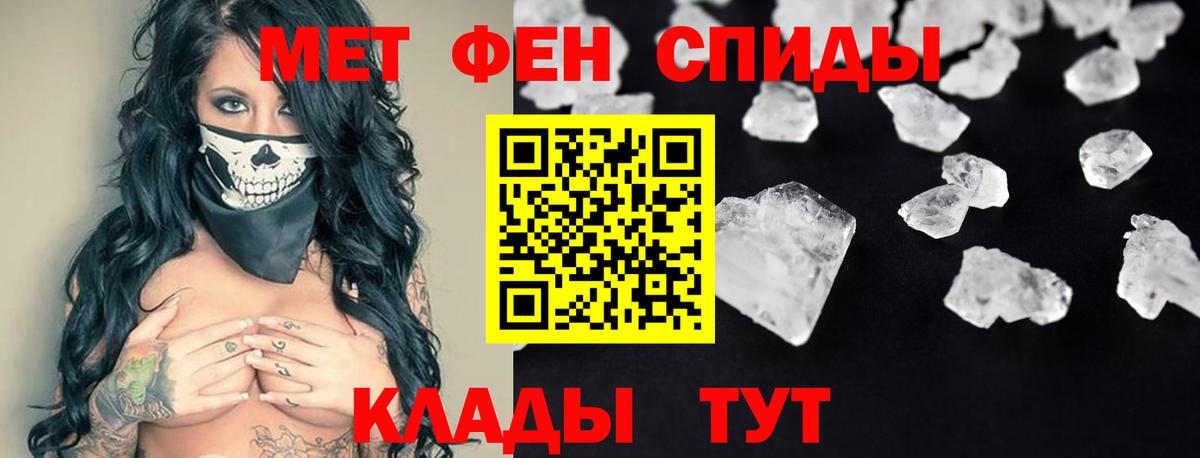 АМФЕТАМИН 97% Камень-на-Оби