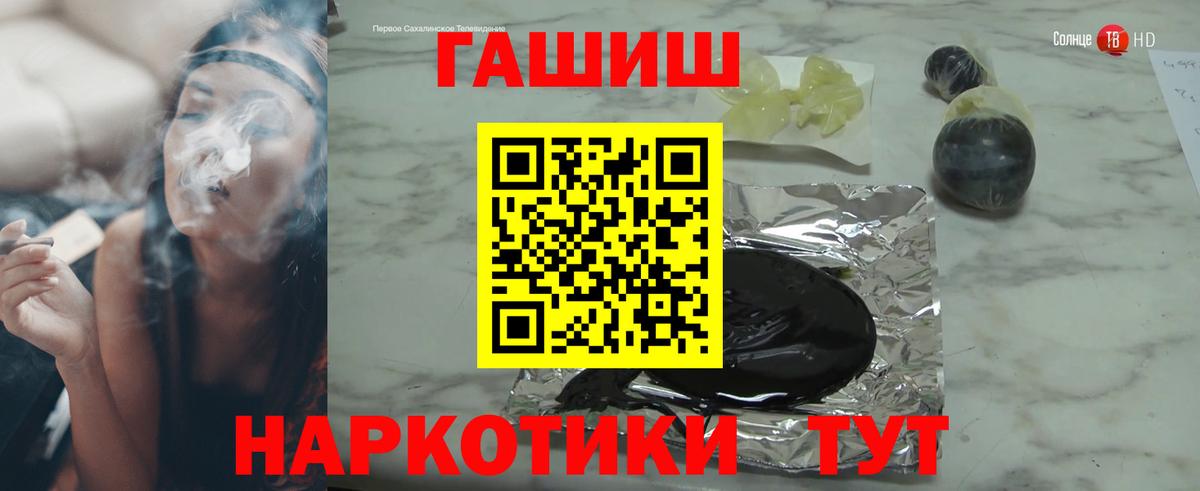 ГАШИШ ice o lator  Вход с VPN  Гашиш индика сатива  Камень-на-Оби 