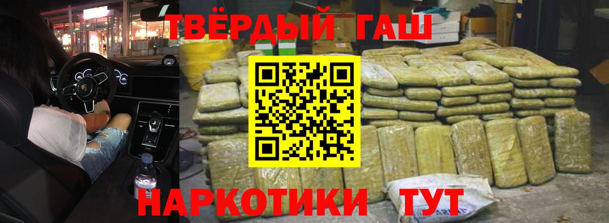 Псилоцибиновые грибы Камень-на-Оби