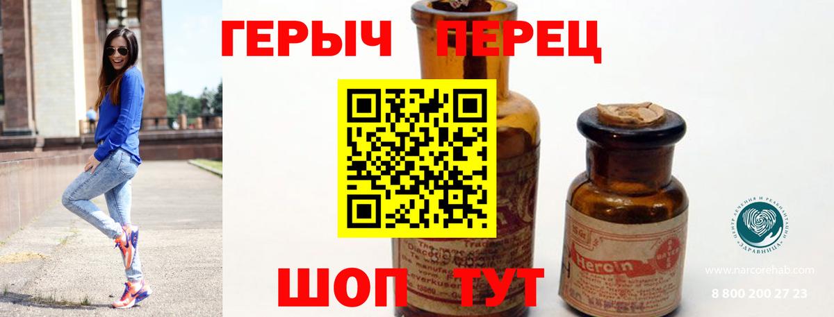Камень-на-Оби  Героин  Вход с VPN  ГЕРОИН Афган 