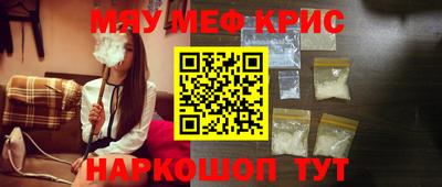 бошки Краснодар