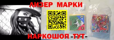 круглые Краснокаменск