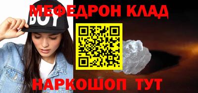 бошки Краснодар