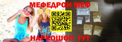 круглые Краснокаменск
