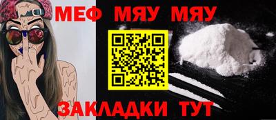 а пвп мука Краснознаменск