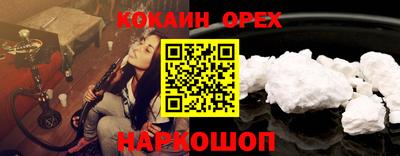 а пвп мука Краснознаменск