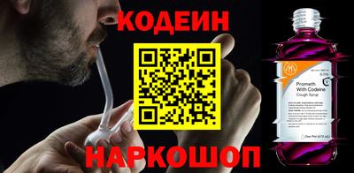 бошки Краснодар