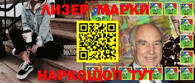бошки Краснодар