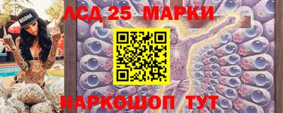 круглые Краснокаменск