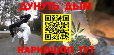 бошки Краснодар