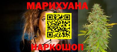 бошки Краснодар