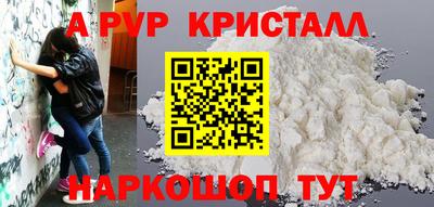 ALPHA-PVP Кизилюрт