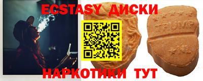 MESCALINE Кумертау