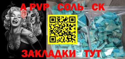 бошки Краснодар