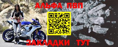 бошки Краснодар