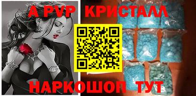 круглые Краснокаменск