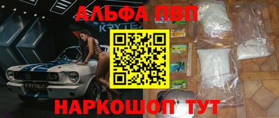 круглые Краснокаменск