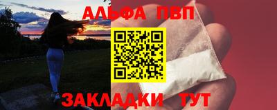 а пвп мука Краснознаменск