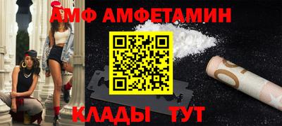 а пвп мука Краснознаменск