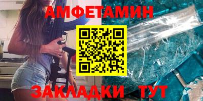бошки Краснодар