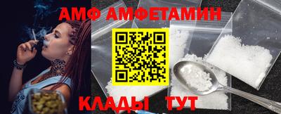 а пвп мука Краснознаменск