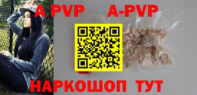 бошки Краснодар
