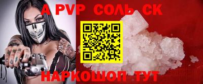 круглые Краснокаменск