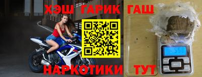 бошки Краснодар