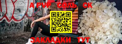 бошки Краснодар