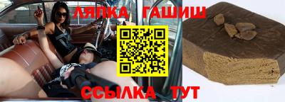 бошки Краснодар