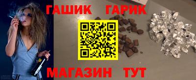 круглые Краснокаменск