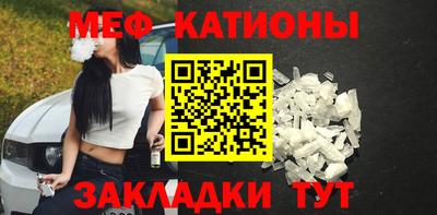 а пвп мука Кунгур