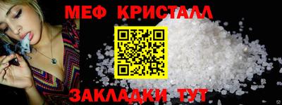 а пвп мука Краснознаменск