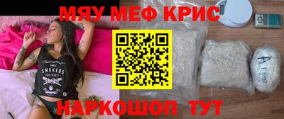 круглые Краснокаменск