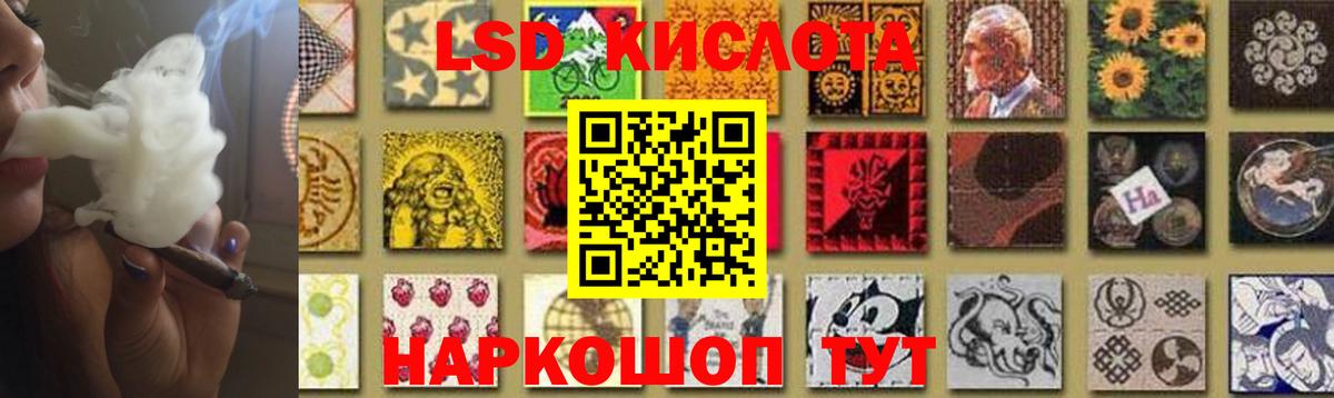 Гашиш  Камень-на-Оби  Марихуана  Меф   Бошки Шишки  Вход с VPN  КОКАИН  ЭКСТАЗИ 