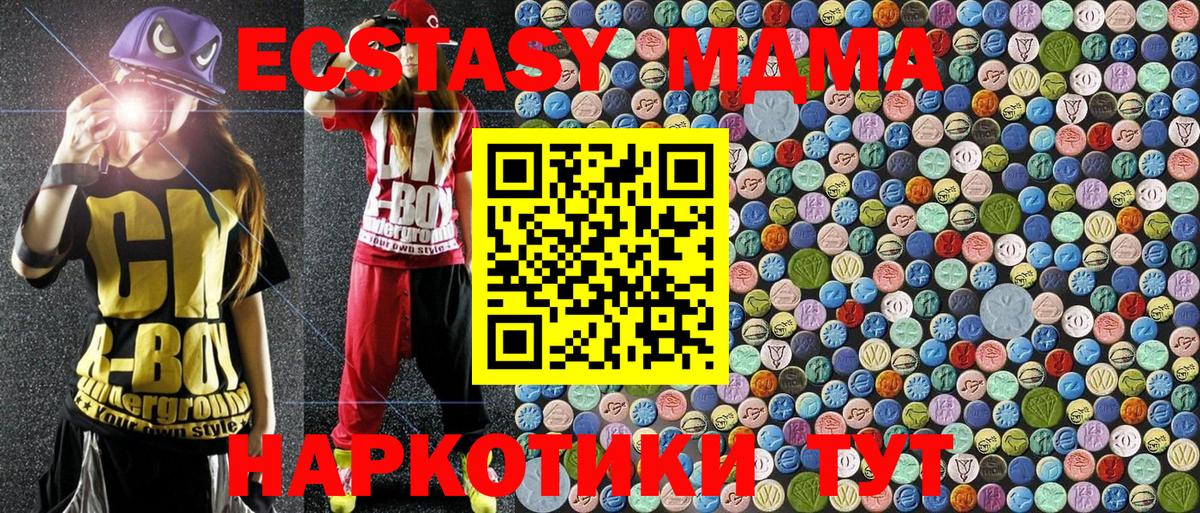 Камень-на-Оби  МДМА crystal  Вход с VPN  MDMA  MDMA VHQ 