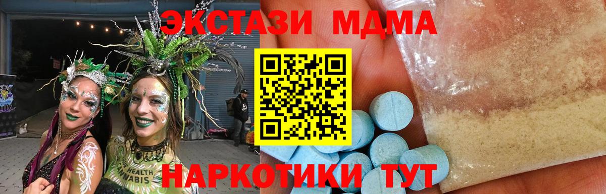 MDMA VHQ Камень-на-Оби