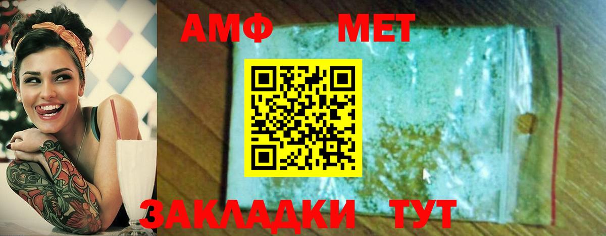МЕТАМФЕТАМИН Декстрометамфетамин 99.9%  Вход с VPN  Камень-на-Оби  МЕТАМФЕТАМИН Декстрометамфетамин 99.9% 