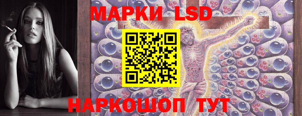 Марки NBOMe 1500мкг  Вход с VPN  Камень-на-Оби  Марки NBOMe 1500мкг 