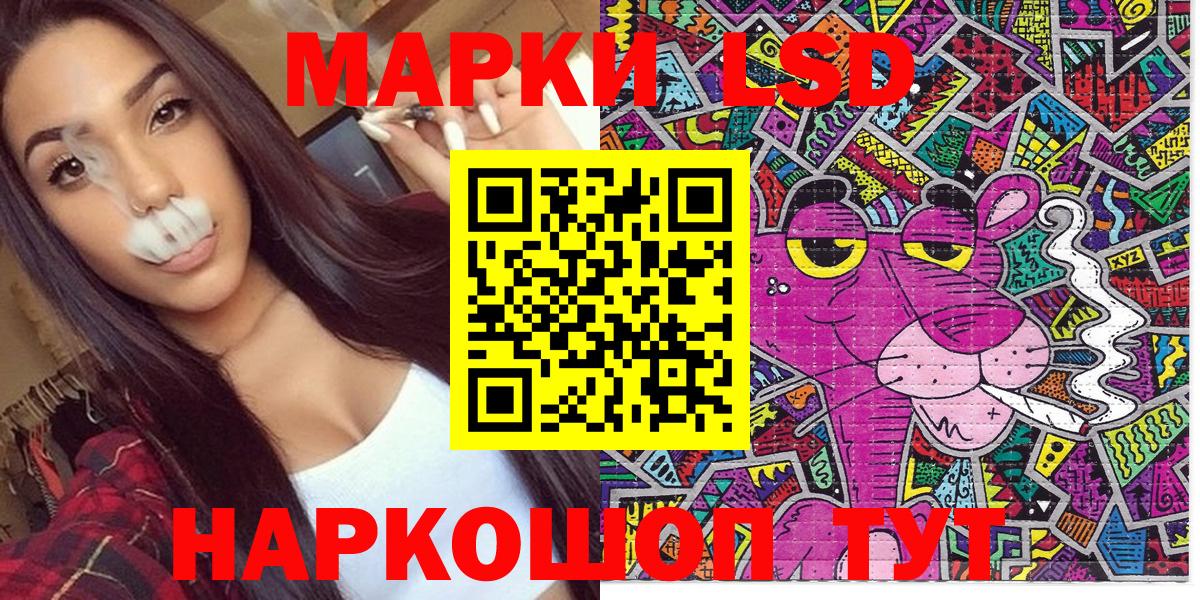 Марки 25I-NBOMe 1,8мг Камень-на-Оби